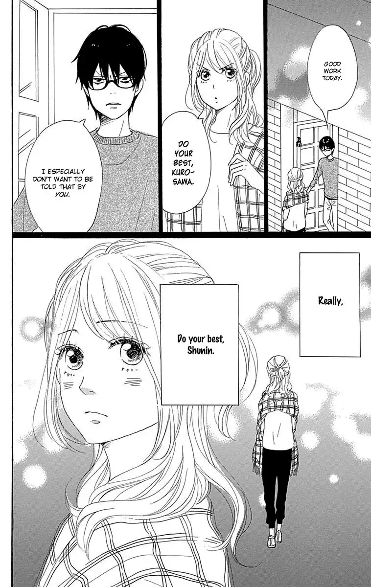 Dame na Watashi ni Koishite Kudasai Chapter 22 44